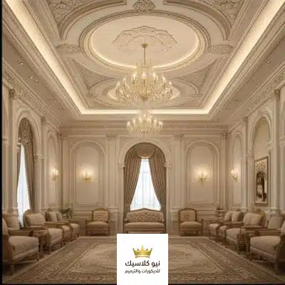 معرض أعمال جبس بورد 2