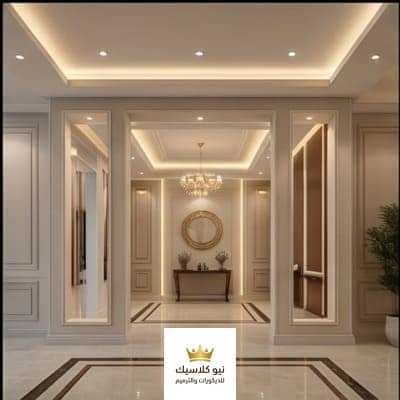 معرض أعمال جبس بورد 5