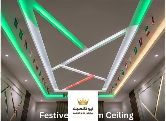 إضاءة LED تفاعلية